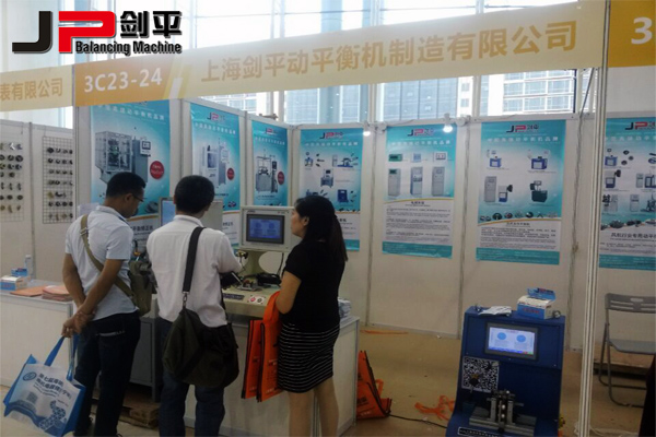 海峽兩岸電機電器博覽會，上海劍平參展中…