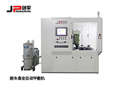 鄭州全國(guó)汽配會(huì)，上海劍平平衡機(jī)期待與您相遇