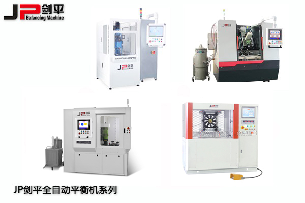 汽車(chē)市場(chǎng)前景火熱，劍平平衡機(jī)需求大幅提升