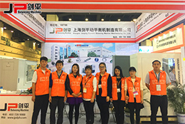 新能源汽車時(shí)代，上海劍平參展鄭州汽配會(huì)引關(guān)注