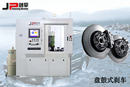 四類剎車盤各有千秋，然而它們都離不開“他”