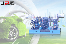 你OUT了，這可不是普通的汽車電機平衡機！