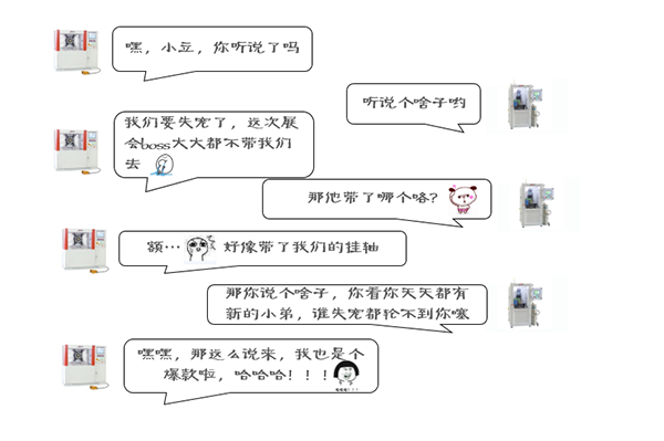 聚焦西部制博會(huì)，助力一帶一路建設(shè)
