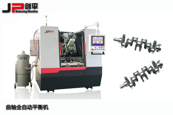 碉堡的曲軸全自動平衡機，讓汽車發(fā)動機更狂野