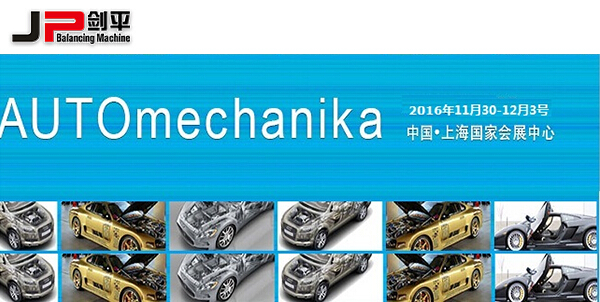 用什么驅(qū)動優(yōu)質(zhì)未來？來2016AMS你就知道了