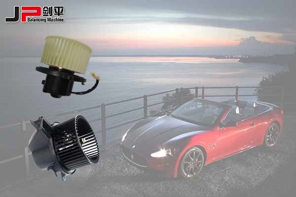 汽車(chē)暖風(fēng)機(jī)平衡機(jī)