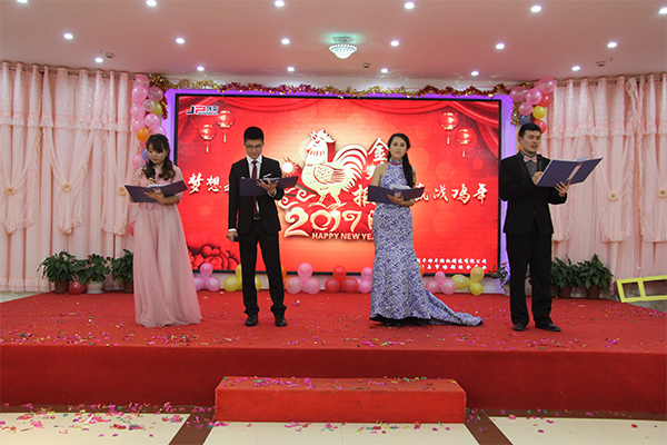 夢想起航，贏戰(zhàn)雞年！2017上海劍平年會火熱上演