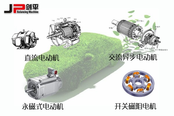 汽車驅(qū)動電機(jī)平衡機(jī)