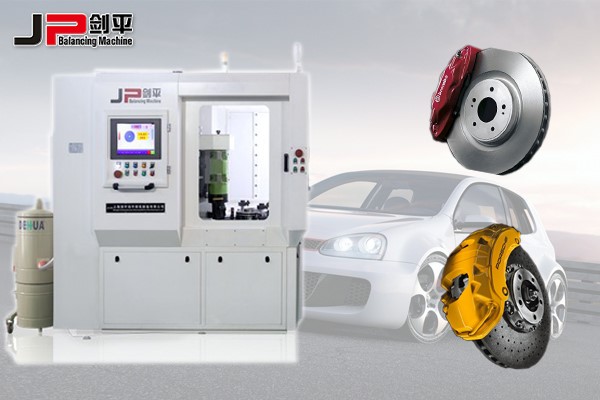 剎車盤(pán)全自動(dòng)平衡機(jī)