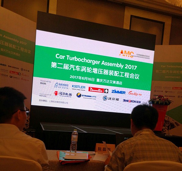 探討渦輪增壓器新技術(shù)、新理念，促進汽配行業(yè)新發(fā)展