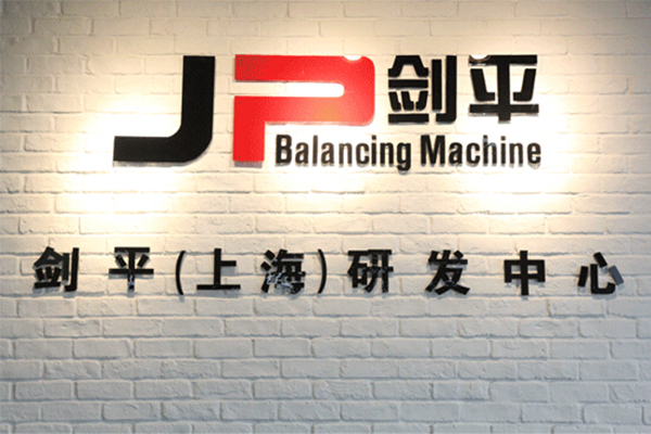 【狼之隊(duì)】劍平動(dòng)平衡機(jī)追求完美，精益求精！ 
