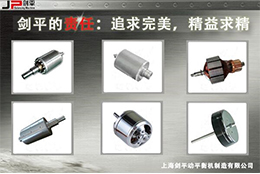 電機廠商看看吧！這才是真正的漲姿勢！