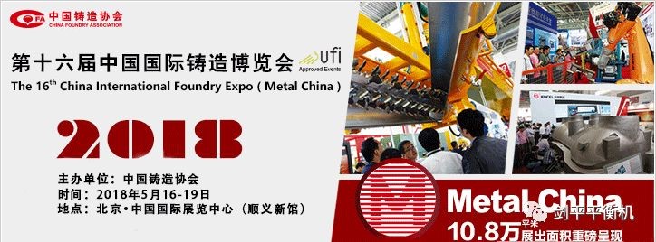 【展會(huì)推薦】出彩平衡機(jī)，上海劍平開(kāi)展在即！