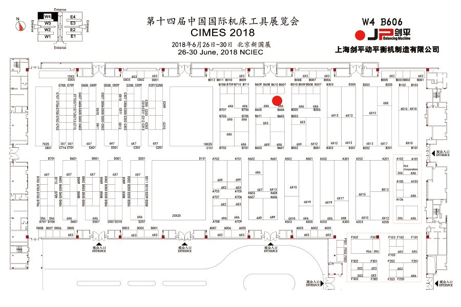 優(yōu)質(zhì)機(jī)床聚北京，高效平衡在劍平！