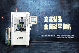 皮帶輪平衡機(jī)，改善皮帶輪動平衡的優(yōu)良之選