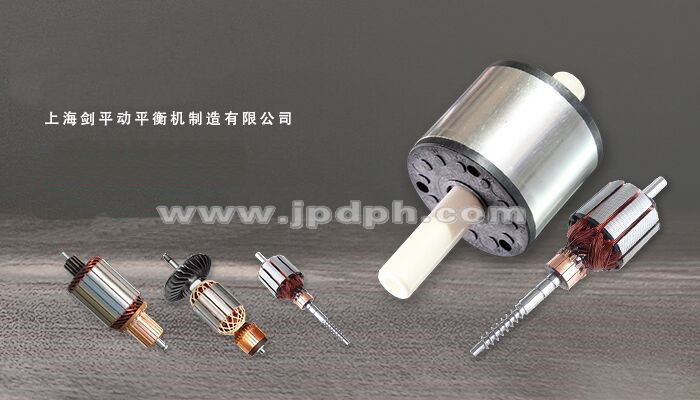 微電機(jī)轉(zhuǎn)子全自動平衡機(jī)知識，看你了解多少！