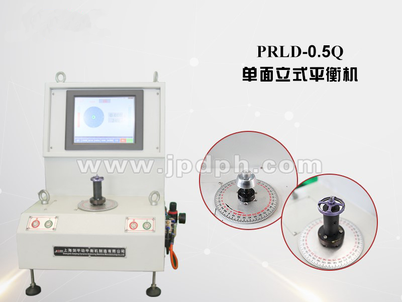 【平衡機(jī)未來 有你們才精彩】回溯劍平五月展會(huì)