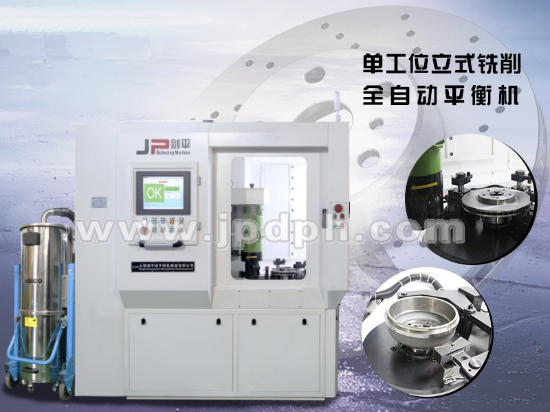 【平衡機(jī)未來 有你們才精彩】回溯劍平五月展會(huì)