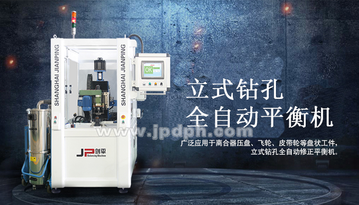 皮帶輪平衡機，改善皮帶輪動平衡的優(yōu)良之選
