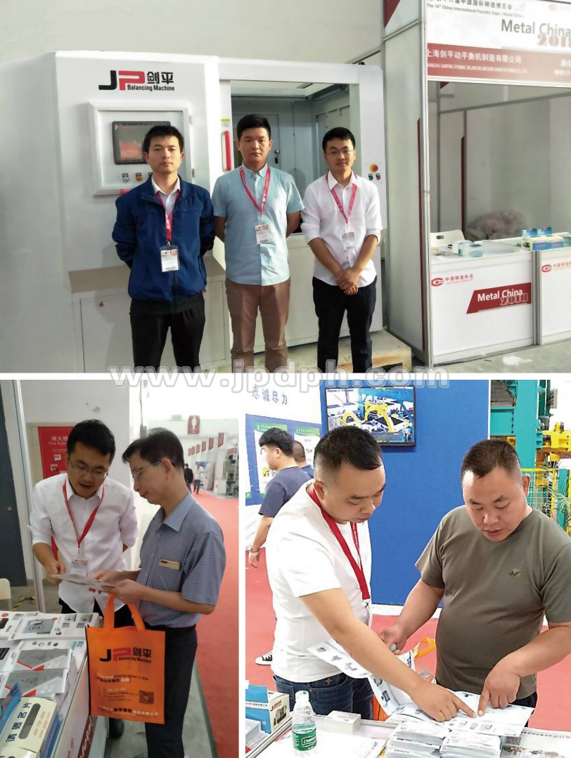 【平衡機(jī)未來 有你們才精彩】回溯劍平五月展會(huì)