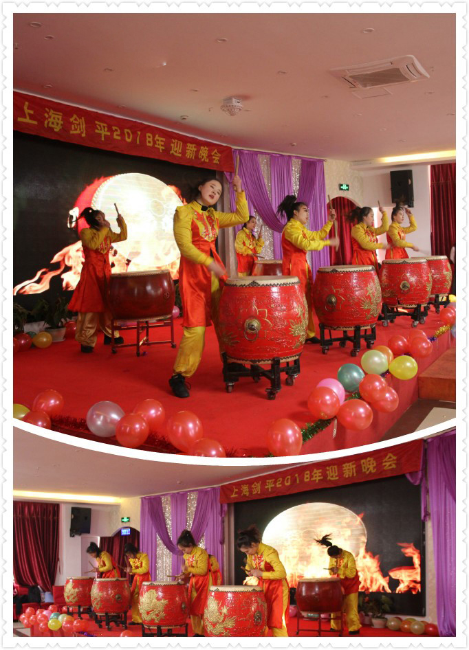 同心逐夢(mèng)-2018上海劍平年會(huì)圓滿成功！