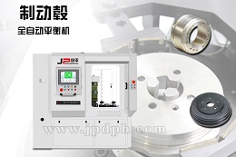 制動鼓如何改善質(zhì)量？上海劍平告訴你