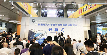 廣州國際汽車部件展，平衡機(jī)方案在劍平！