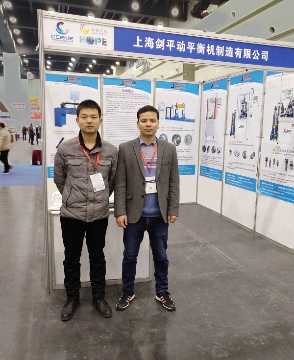 致力檢測，卓爾不群｜上海劍平助推動平衡機“新時代”