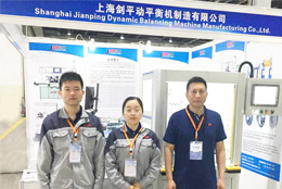 助力熱管理技術(shù)，上海劍平鑄就平衡機(jī)新時(shí)代