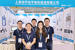 相聚成都汽配展-上海劍平為您提供專業(yè)的動平衡解決方案！