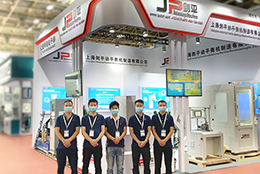 上海劍平參展機(jī)床展為您帶來(lái)了動(dòng)平衡解決方案！