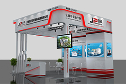 邀請(qǐng)函  上海劍平動(dòng)平衡機(jī)誠(chéng)邀您前來(lái)觀展！