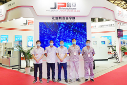 聚焦輪轂動(dòng)平衡 上海劍平與您相約第五屆國際車輪展