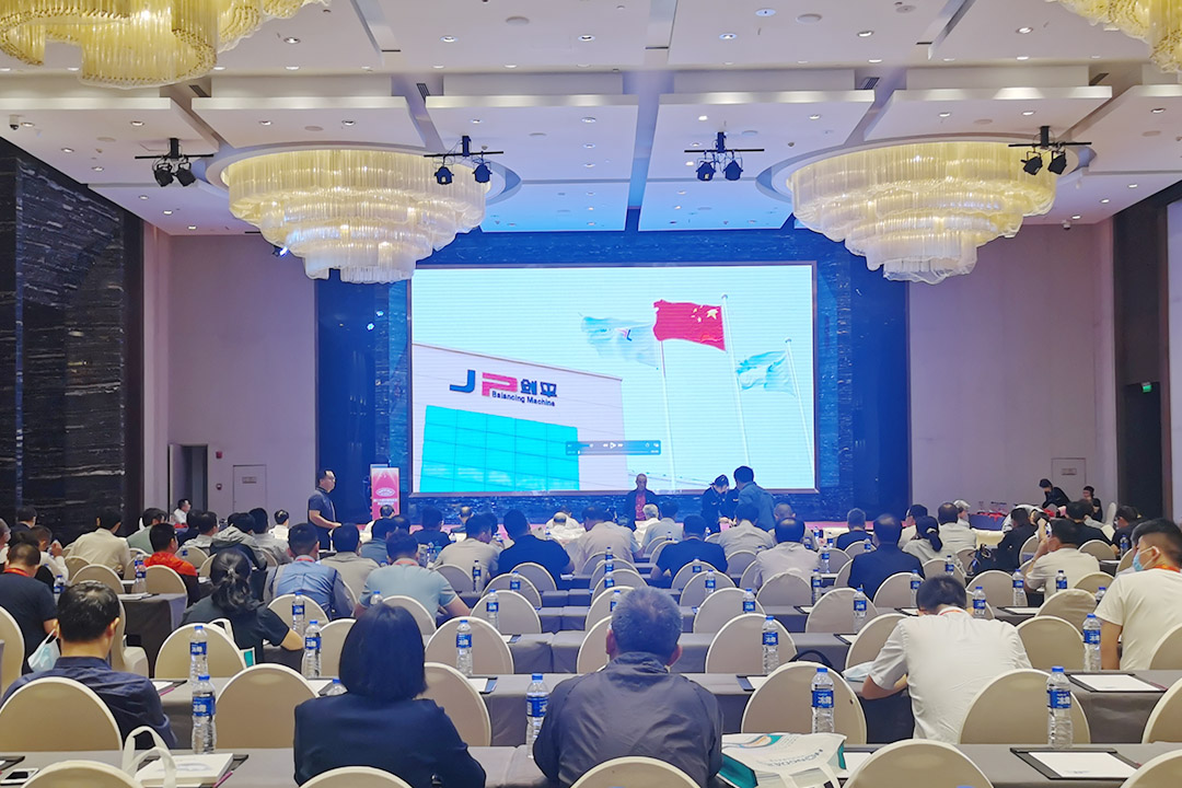 上海劍平熱烈祝賀第二十屆中國電機(jī)及系統(tǒng)發(fā)展論壇圓滿落幕！