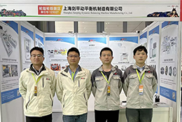 深圳九州展 劍平平衡機，邀您蒞臨