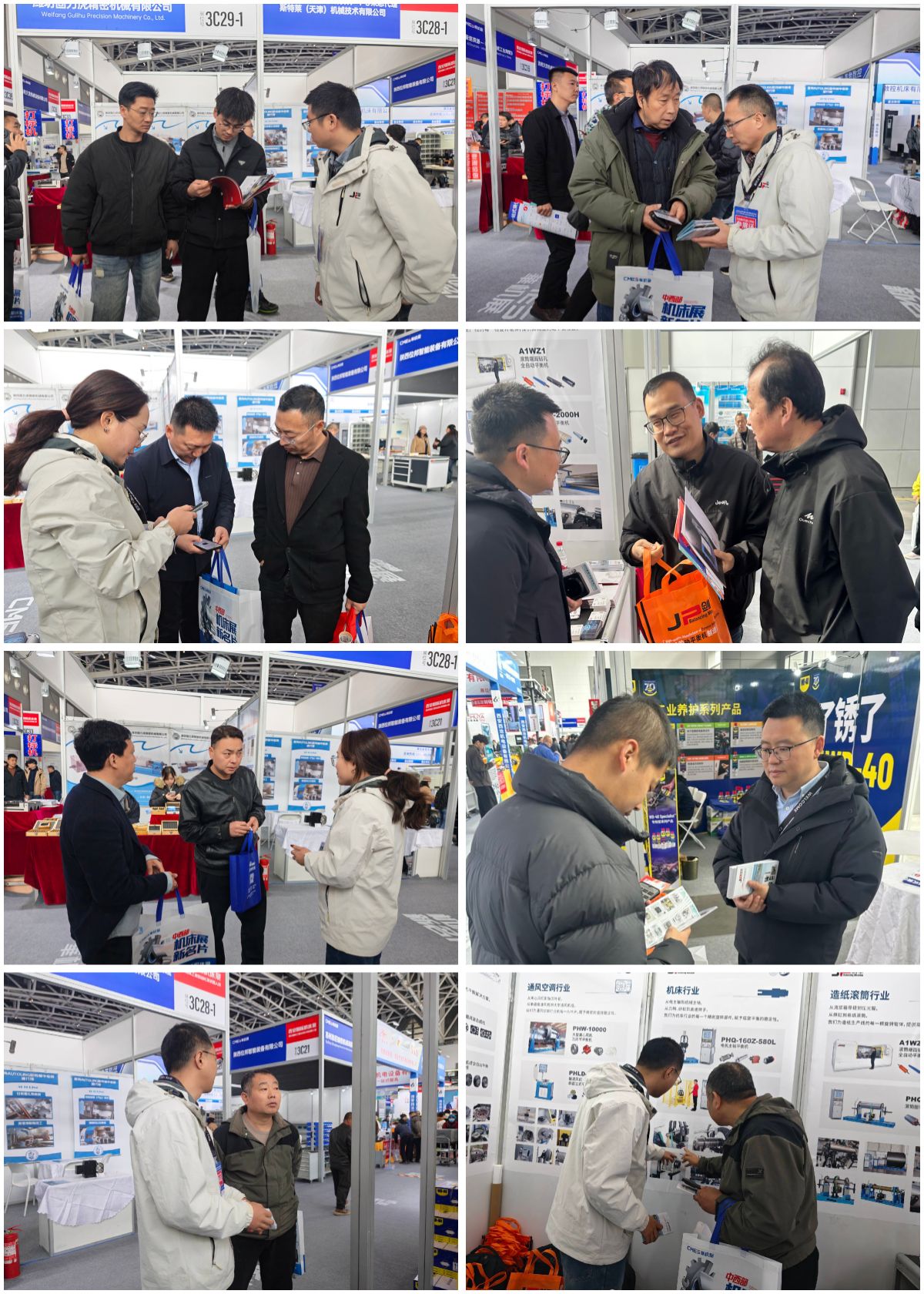 上海劍平參展西部國際機(jī)床展