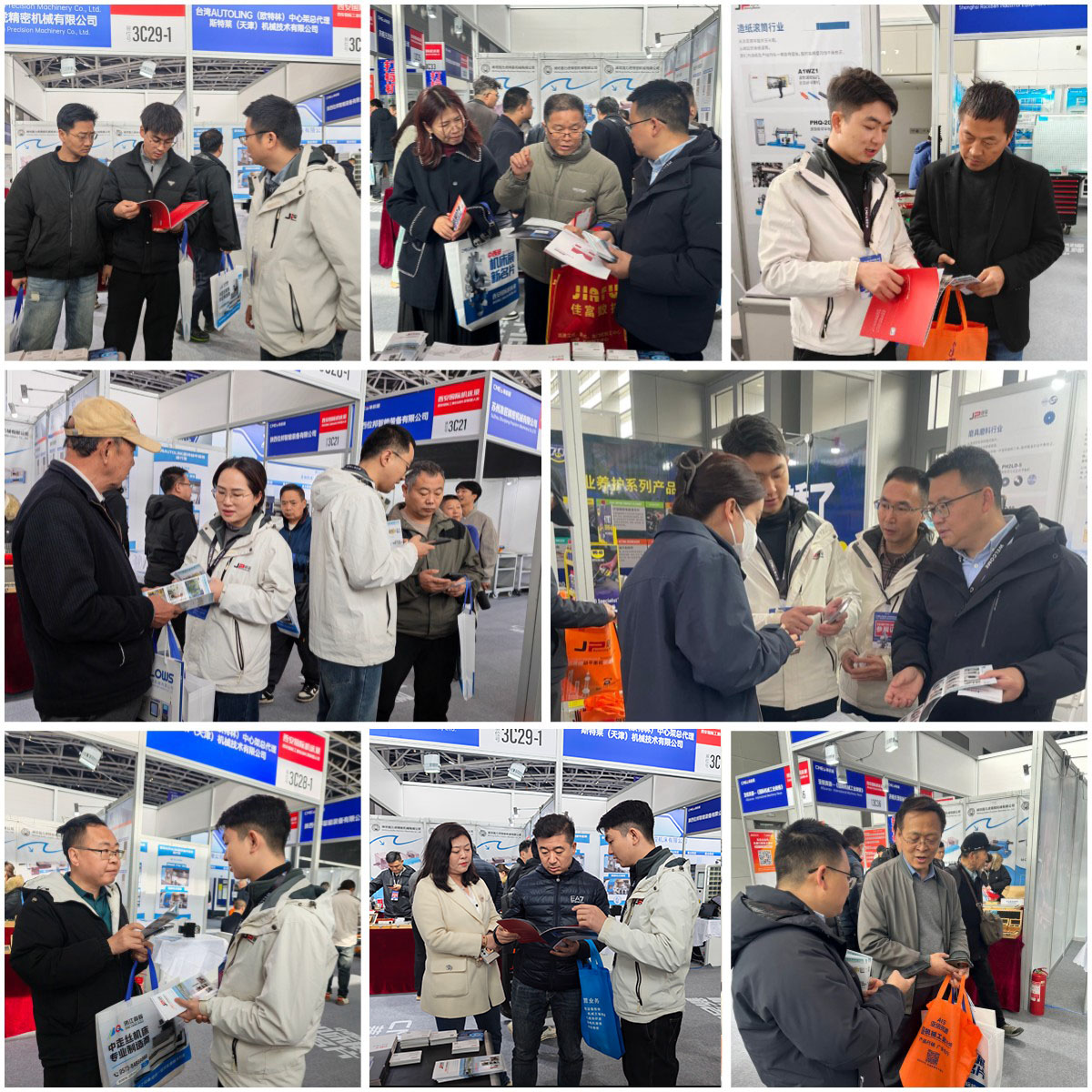 上海劍平參展西部國際機(jī)床展
